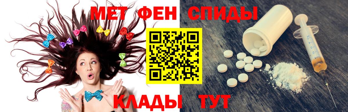 Амфетамин  Amphetamine  Вход с VPN  АМФ 97%  Среднеуральск 