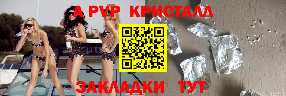 Среднеуральск  Alpha-PVP  сколько стоит  A-PVP VHQ  Вход с VPN 