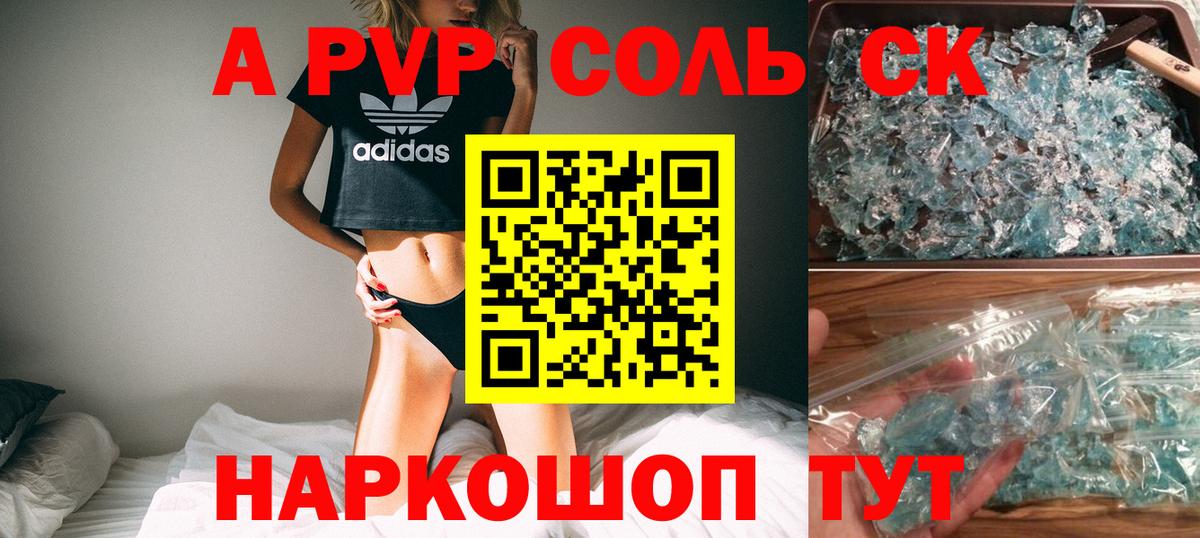 APVP СК КРИС Среднеуральск