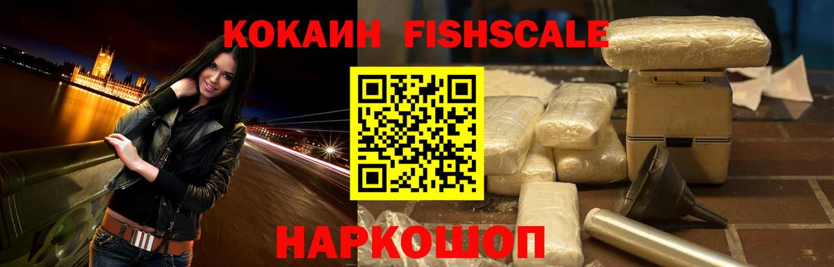 Кокаин Эквадор Среднеуральск