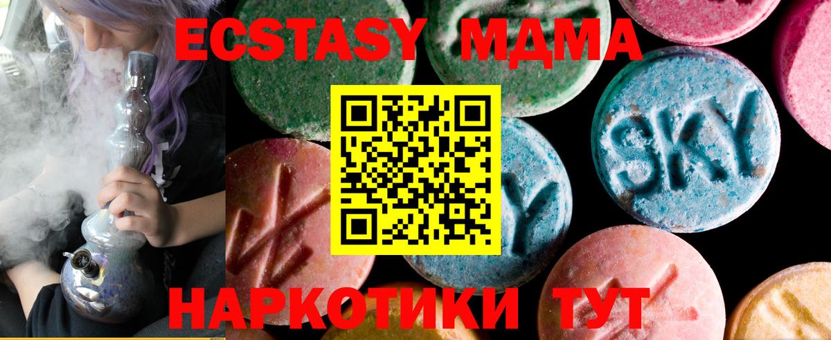   ссылка  Экстази 99%  Вход с VPN  Среднеуральск  Ecstasy 99%  Экстази 