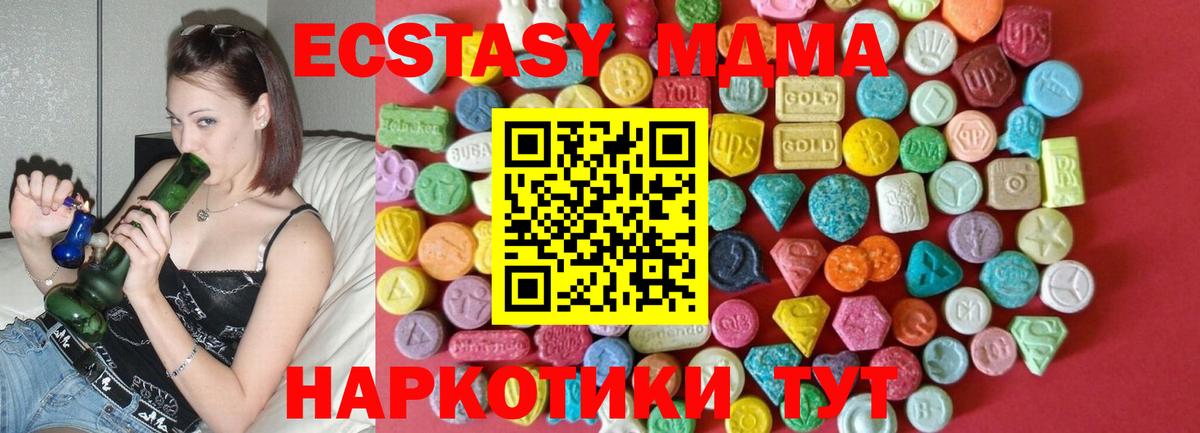 ЭКСТАЗИ Cube Среднеуральск