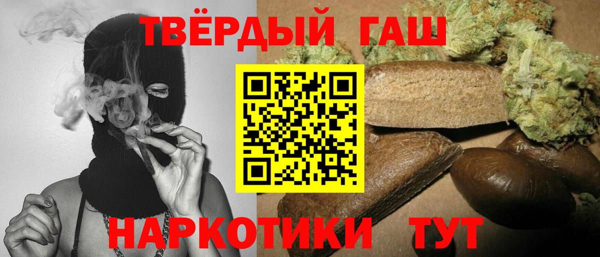 Гашиш hashish  Вход с VPN  ГАШ  Гашиш Ice-O-Lator  закладка  Среднеуральск 