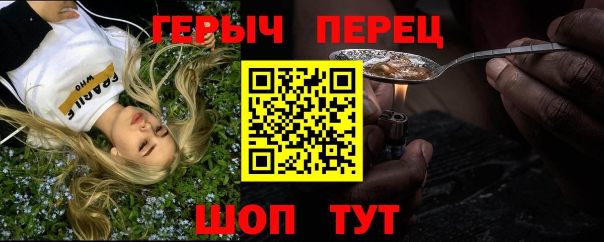 ГЕРОИН белый  Вход с VPN  ГЕРОИН  Среднеуральск 