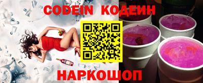 мефедрон мука Сланцы