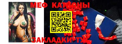 кокаин перу Севастополь