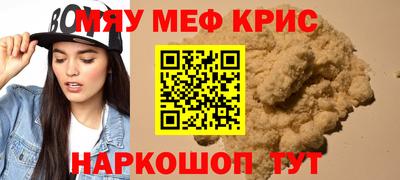 кокаин перу Севастополь