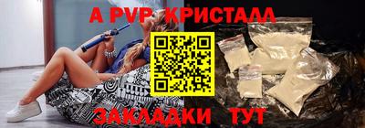 трава Славянск-на-Кубани