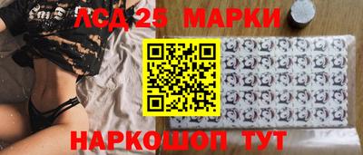 кокаин перу Севастополь