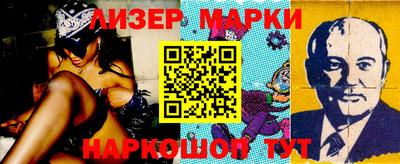 стаф Славгород