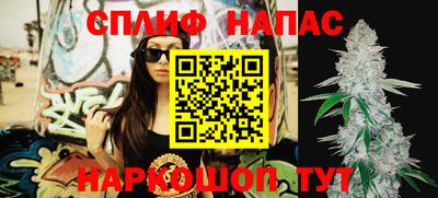 кокаин перу Севастополь