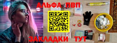 мефедрон мука Сланцы