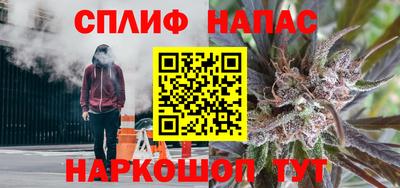 мефедрон мука Сланцы