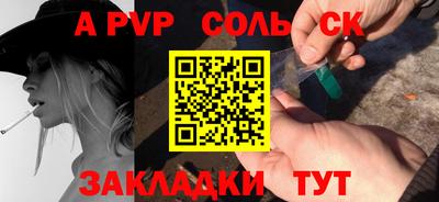 кокаин перу Севастополь