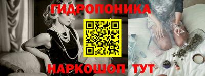 кокаин перу Севастополь
