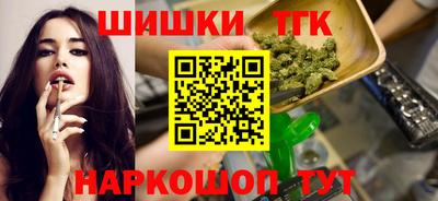 кокаин перу Севастополь