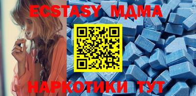 МДМА Свободный