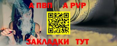 трава Славянск-на-Кубани