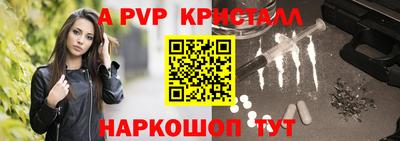 кокаин перу Севастополь