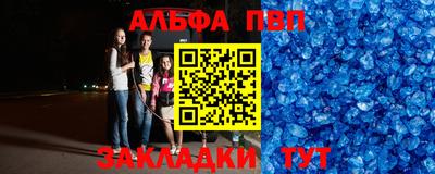 кокаин перу Севастополь