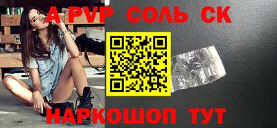 кокаин перу Севастополь