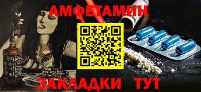 мефедрон мука Сланцы