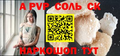кокаин перу Севастополь
