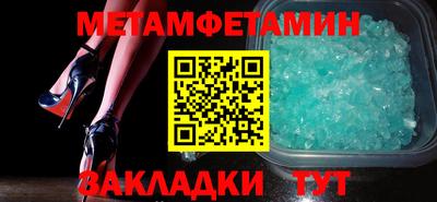 трава Славянск-на-Кубани
