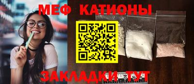 трава Славянск-на-Кубани