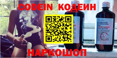 кокаин перу Севастополь