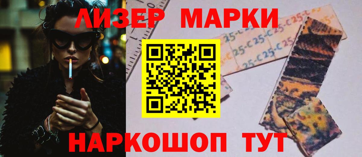 ЛСД экстази ecstasy  Лсд 25 экстази ecstasy  гидра онион  Вход с VPN  Среднеуральск 