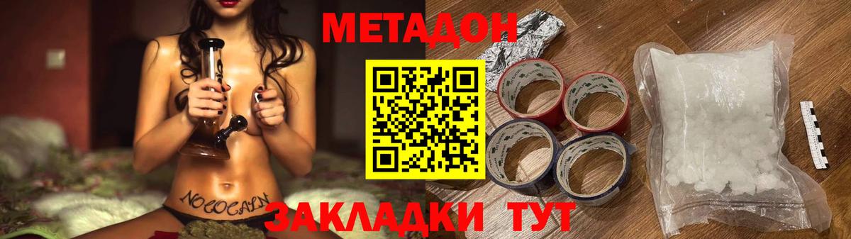 Среднеуральск  hydra как зайти  МЕТАДОН мёд  Вход с VPN  МЕТАДОН белоснежный 