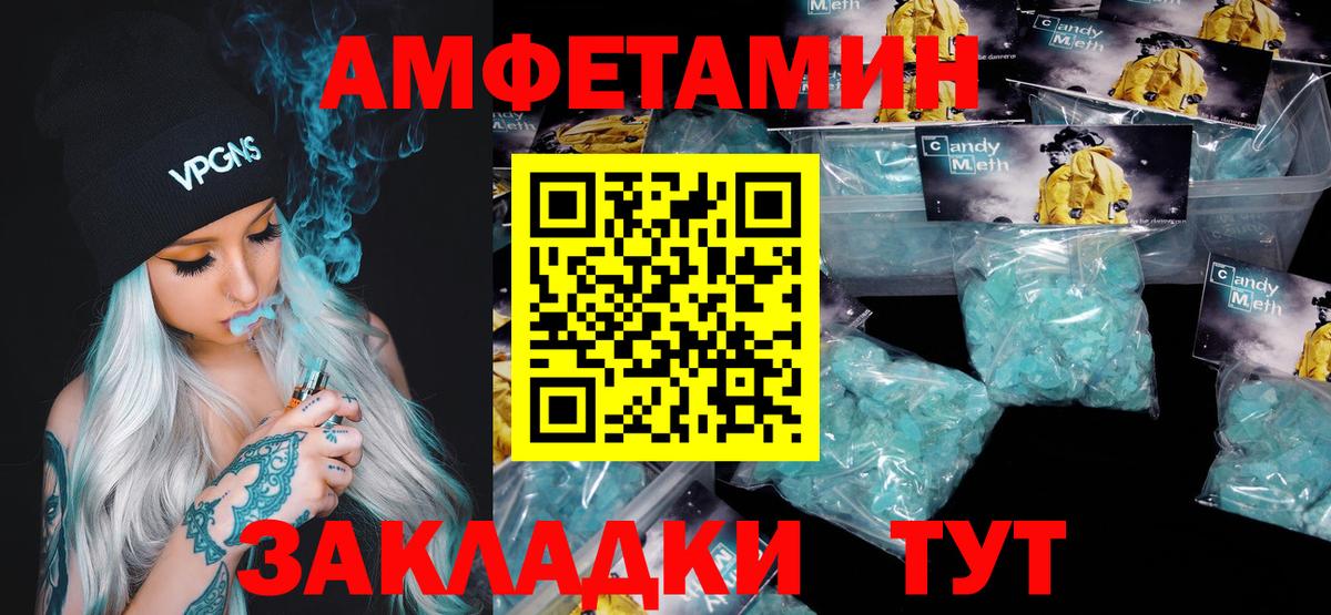 Первитин кристалл Среднеуральск
