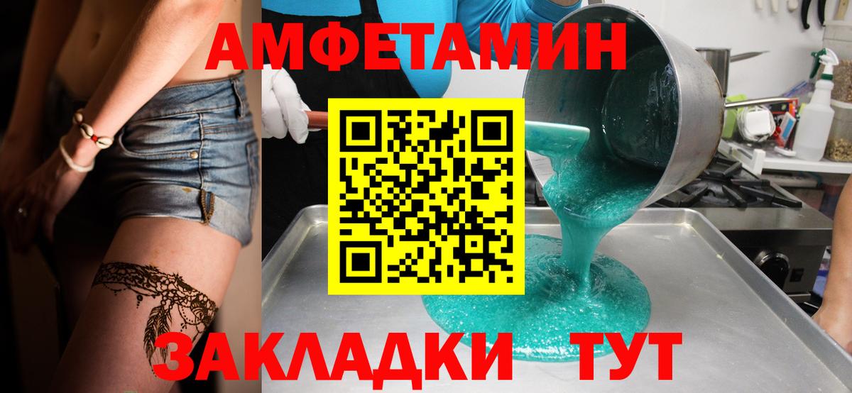 Метамфетамин винт  Метамфетамин винт  Вход с VPN  Среднеуральск 