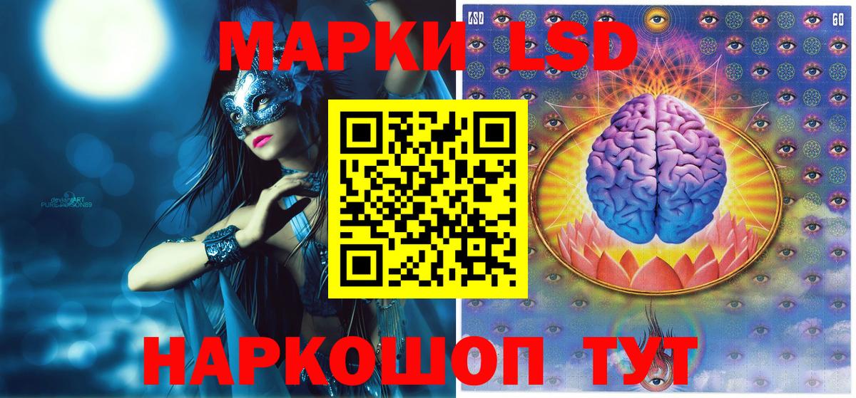 купить наркоту  Марки N-bome 1500мкг  Марки N-bome  Марки N-bome 1500мкг  Вход с VPN  Среднеуральск 