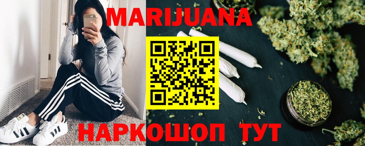 Каннабис индика  Вход с VPN  Шишки марихуана Ganja  Каннабис семена  Среднеуральск 