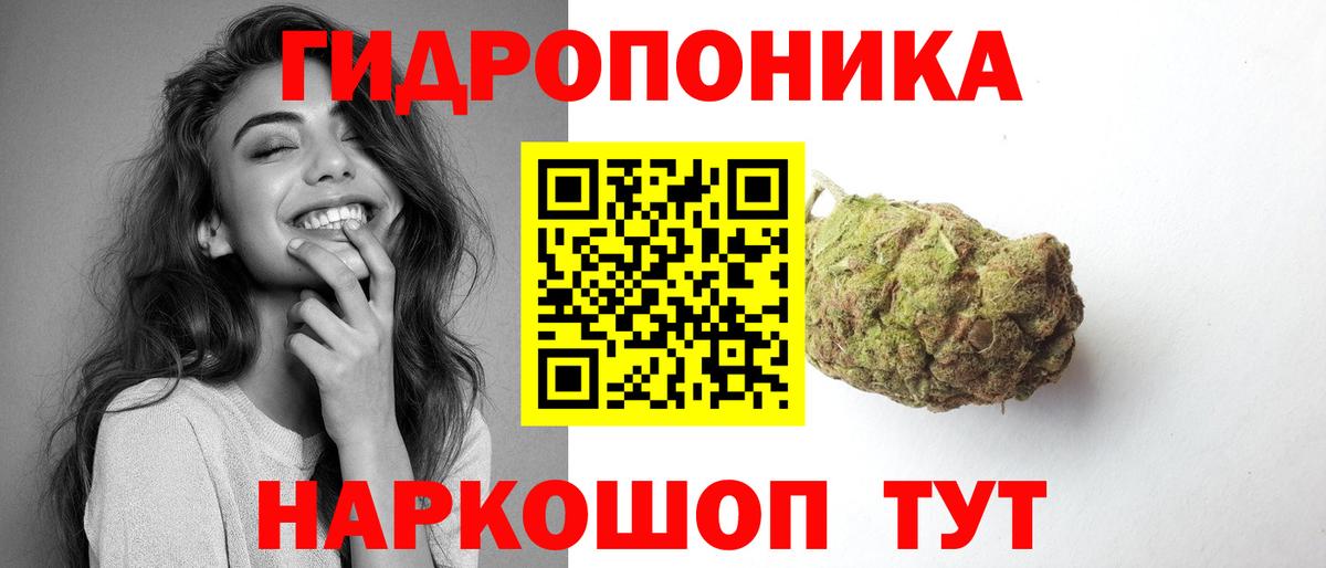 Конопля семена Среднеуральск